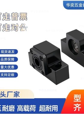 精密型滚珠丝杠固定座支撑侧BSW/BUN6 8 10 12 15 20 25 30 35