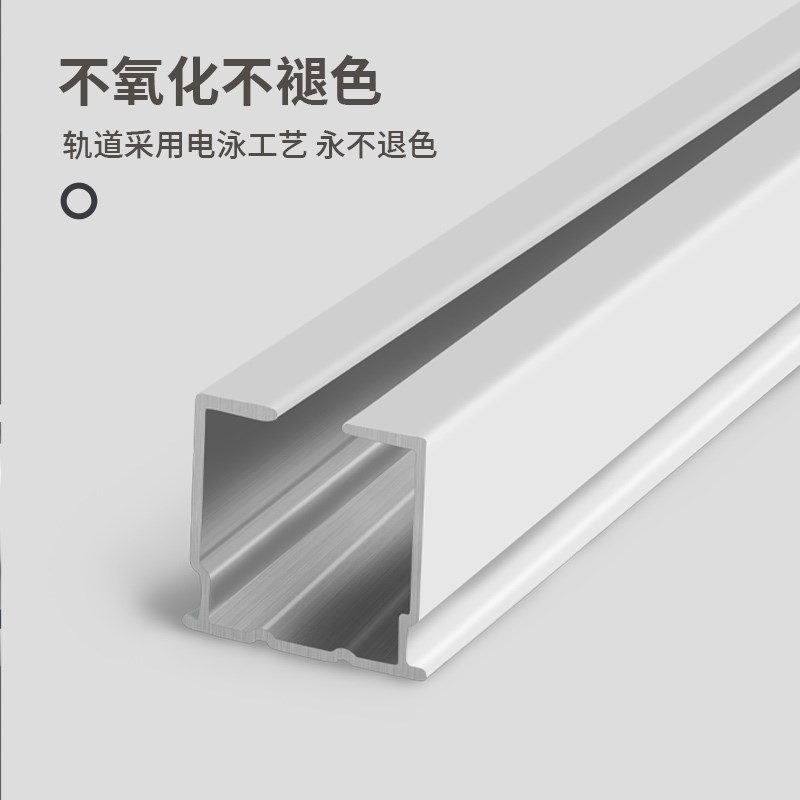 梁歌铝合金自由i伸缩窗帘轨道顶装侧装静音窗帘杆双窗帘盒无需测