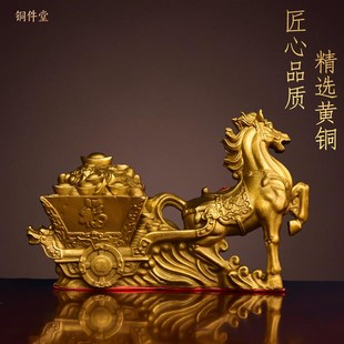 纯黄铜马摆件铜马拉金箱铜马拉元宝办公室店铺玄关唐马装饰办公室