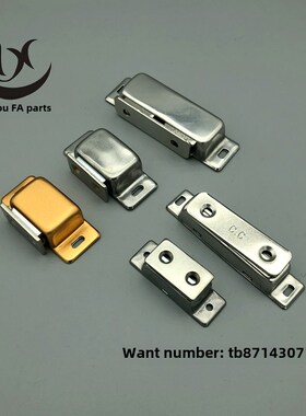 C-100-A-1/2 C-100-B-1/2 C-MGCBN1/2 C-MGCEN1/2 磁力扣门吸门碰