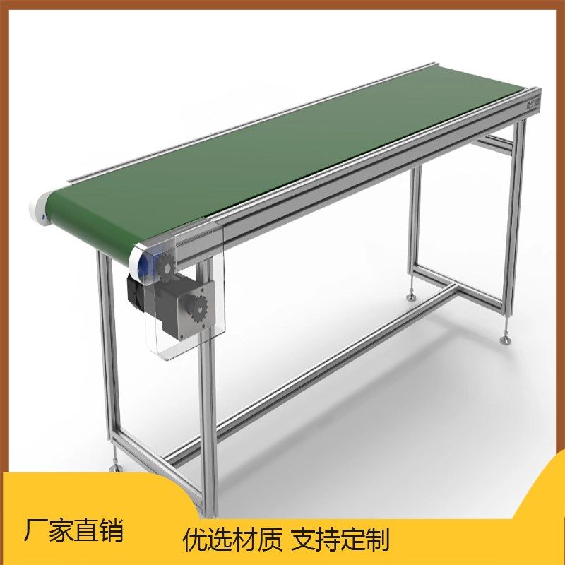 皮带输送机设备流水线小型自动滚筒传送机板材防滑pvc皮带运输机,搬运/仓储/物流设备,输送机,淘宝优惠券,粉丝福利购,淘宝优惠卷