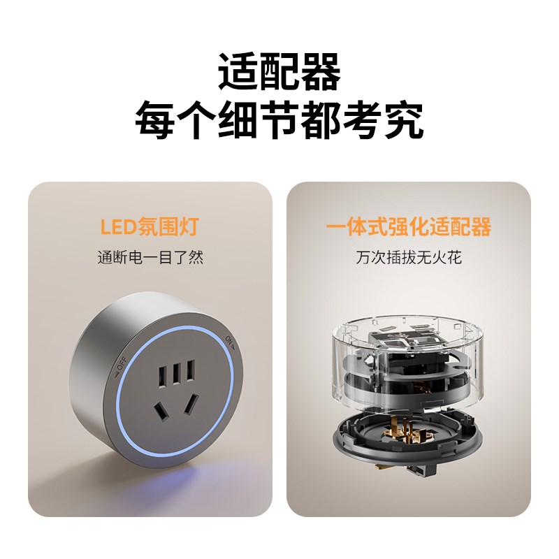 可移动轨道插座带开关接线板排插家用餐边柜厨房导轨滑动插排带线