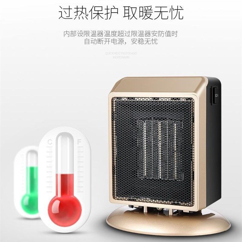 取暖器暖风机家用电暖小型迷你小速D热学生节能暖气低桌面台式静