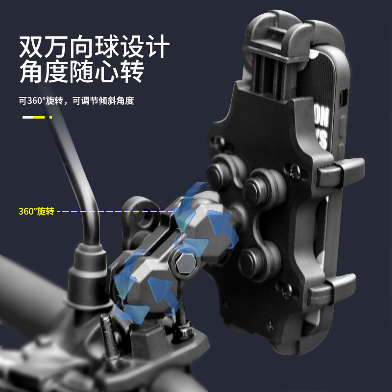 摩托车骑行手g机机支架电动车减震防抖导航无线充电支架自行车配