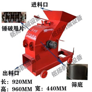 小型家用移动粉碎机大型石头破碎机砖头瓦块粉碎机玻璃骨头粉碎机