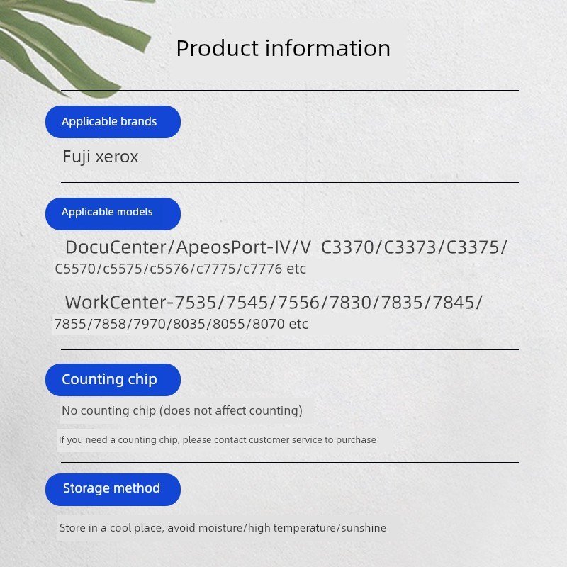 适用施乐8055 8035硒鼓5575 3375套鼓B5570 7855 7835 8070 7970