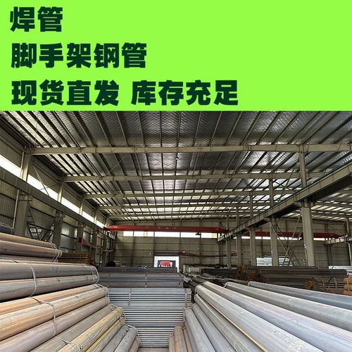 钢管空心圆管带螺纹脚手架加厚45号无缝钢管精密无缝管钢管焊管