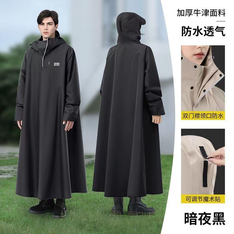 电动车人车分离雨衣全身防暴雨骑C行专用摩托车雨披男钓鱼雨衣外