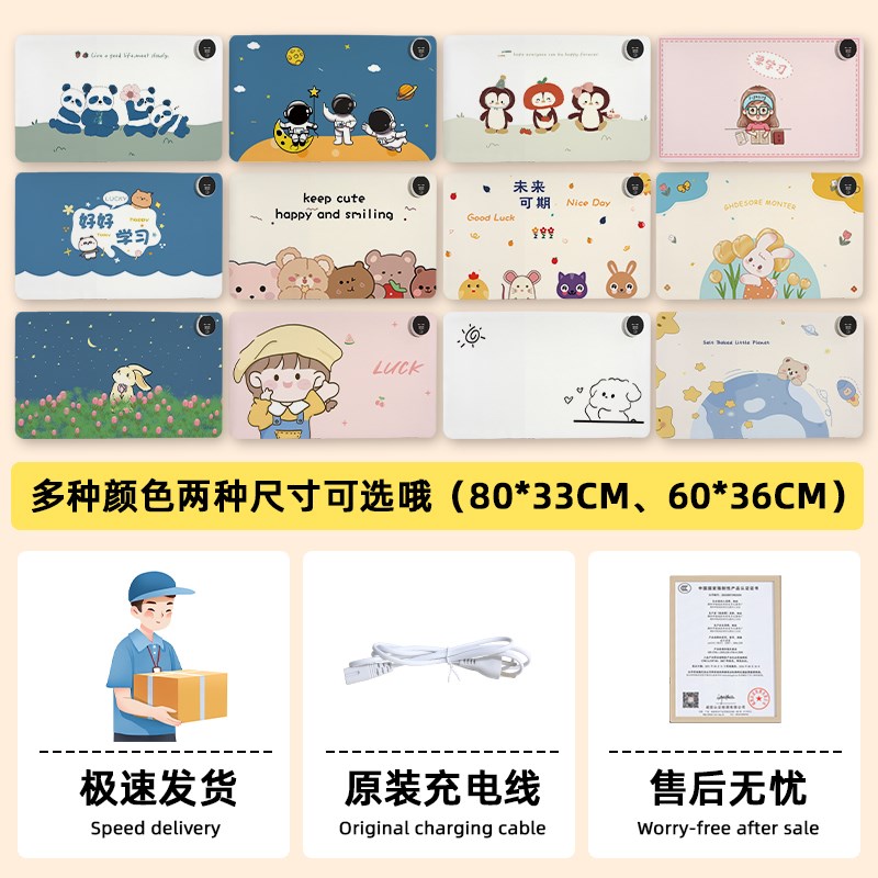 儿童加热书桌垫防水防污学生冬季暖手电脑桌面超大V加热卡通暖桌