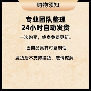 杨清娟2025年深圳高维+面授班新课+往年视频课程+录音+文档大合集