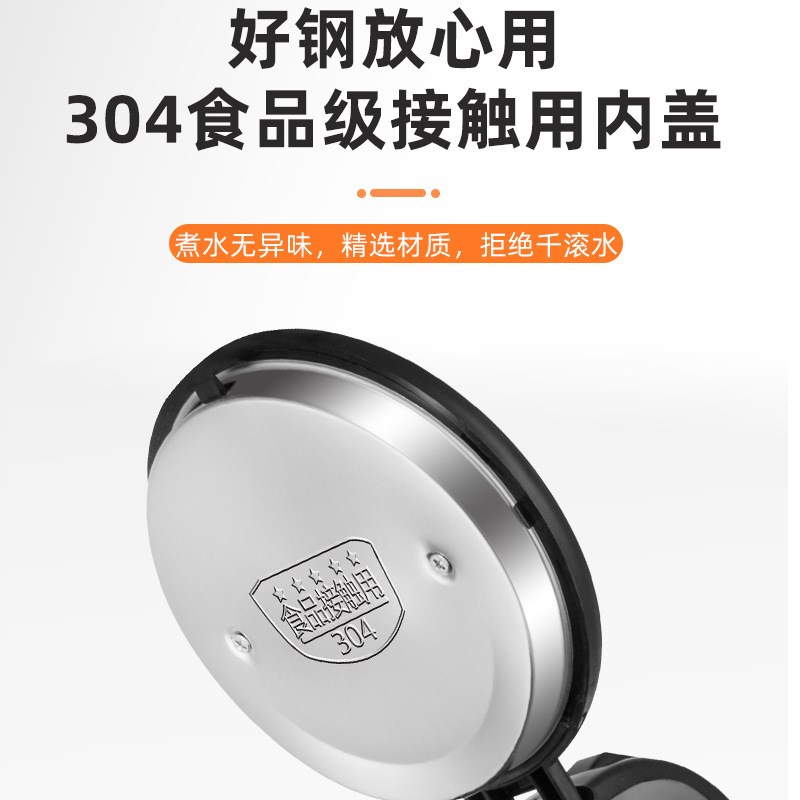 电热水壶家用保温一体p自动断电大容量烧水壶小型宿舍快速开水壶