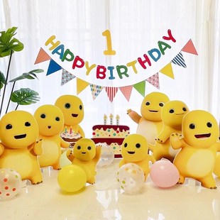 奶龙男女孩生日场景装 饰布置KT板定制背景墙氛围拍照道具气球用品