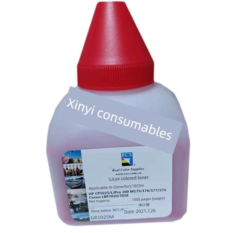 喜欢1025K墨粉适用于Hp 1025200 M251 M175 177 176 275墨粉,办公设备/耗材/相关服务,墨粉/碳粉,淘宝优惠券,粉丝福利购,淘宝优惠卷