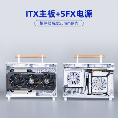 ALBOX铝小宝P26便携A4u手提SFX侧透迷你台式非K49全铝ITX小主机箱