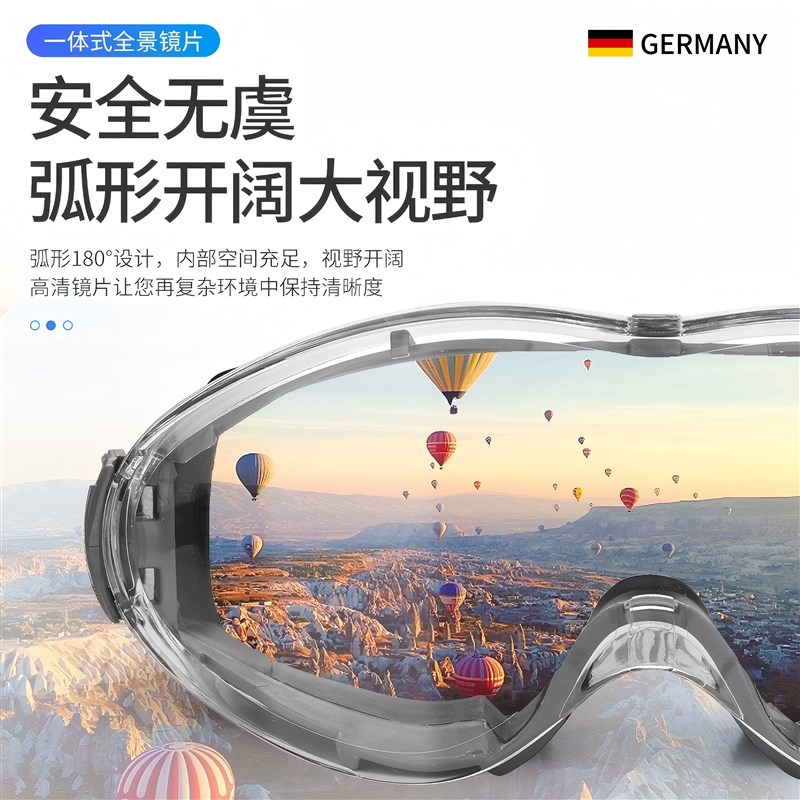 德国护目镜防灰尘不起雾劳保防飞溅工H业防护防尘防风眼镜全封闭
