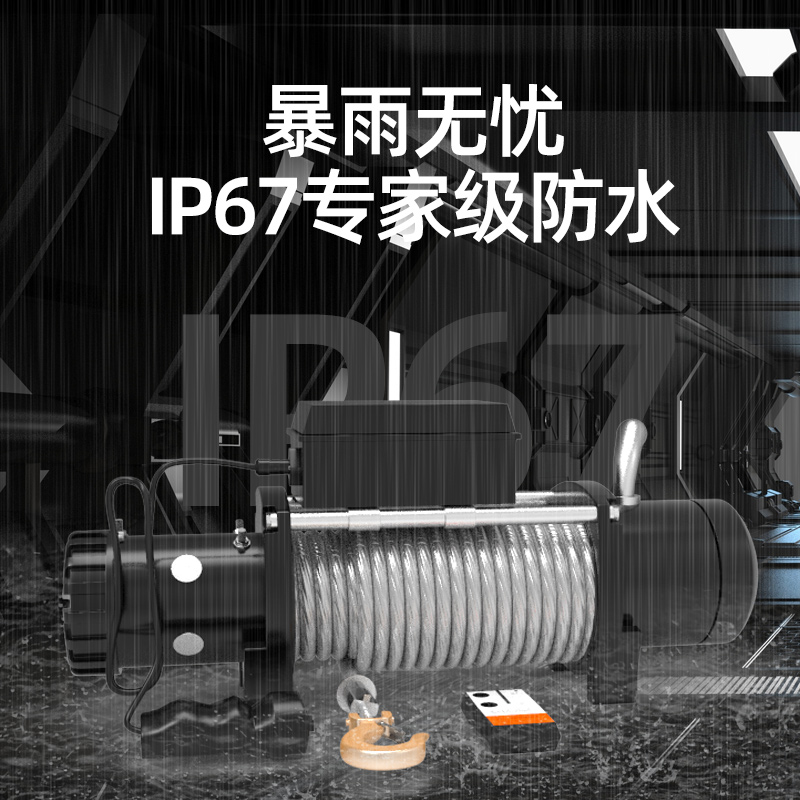 电动绞盘12v车载电动葫芦越野汽车2E4v自救家用小型钢丝绳吊机卷