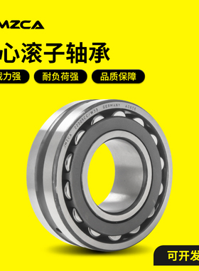 瓦房店轴承23036 23038 23040 23044 23046 2K3048 23052 23056 C