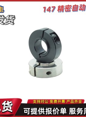 固定环FBG01 02 11-D3 D4 D5 D6 D8-S5 S6 S8 S7 S9 S10 S11 S12