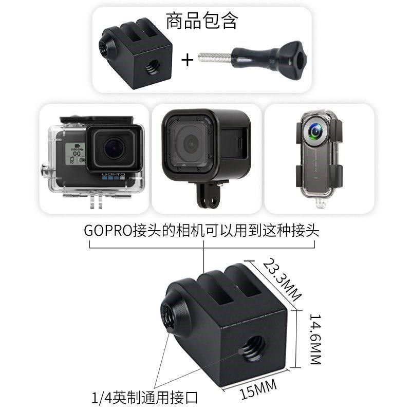 摩托车/自行车骑行行车记录仪拍摄支架全景相机/运动相机自拍杆固