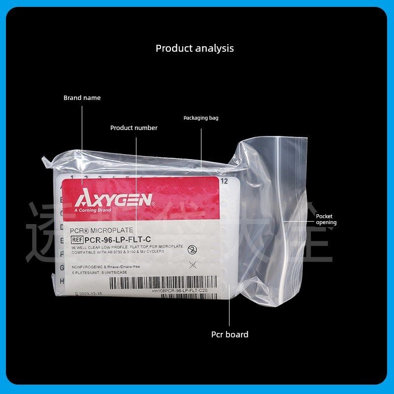 Axygen爱思进96孔PCR板0.1ml0.2ml透明无裙边/半裙边,办公设备/耗材/相关服务,其它,淘宝优惠券,粉丝福利购,淘宝优惠卷