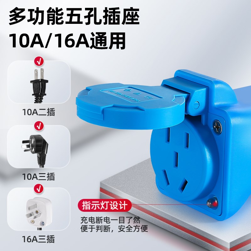 充电桩转换插头交流220V房车取A电器新能源慢充转换电动车电摩接