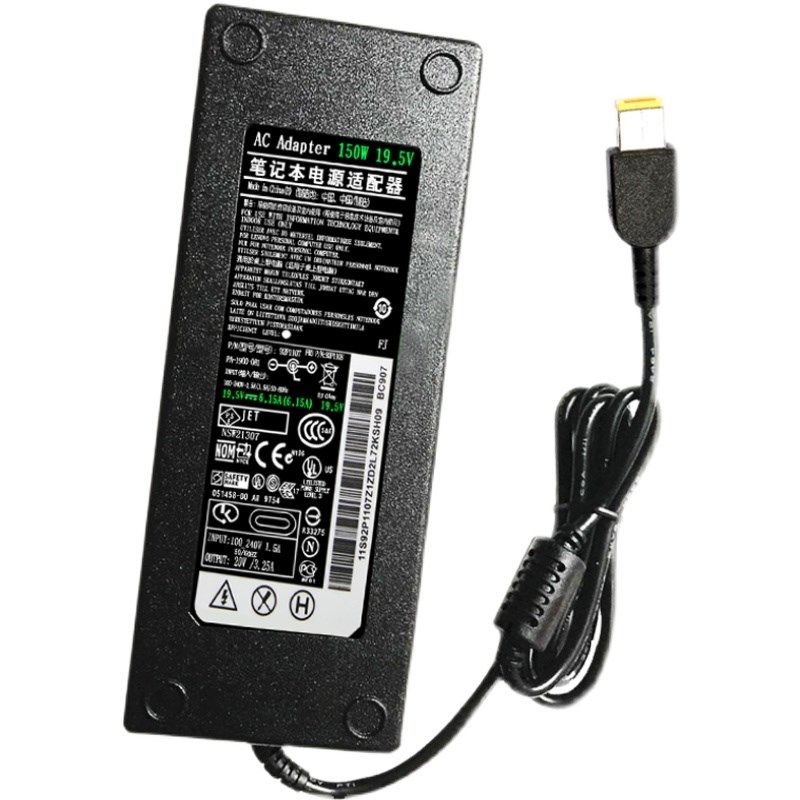 适用联想台式一体机电脑方口带针电源适配器120W充电器19.5V6.15A