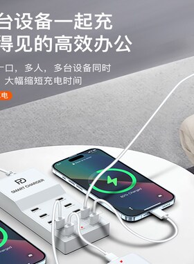 缇邦智能UcSB插座PD72W快充多功能插排延长线 缐智能无线 缐充电