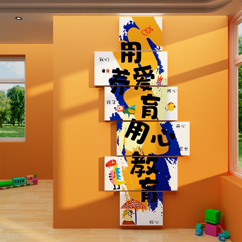托管班墙面装饰午托中o心文化墙培训机构幼儿园环创楼梯走廊形象
