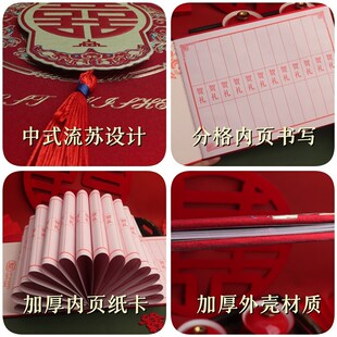 【礼尚往来】彩金签到本婚礼寿宴随礼记账礼金簿贺寿人情喜簿礼单