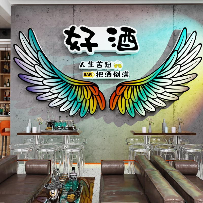 网红小酒馆墙面装饰创意酒t吧火锅烧烤餐饮店铺背景布置门口吸引