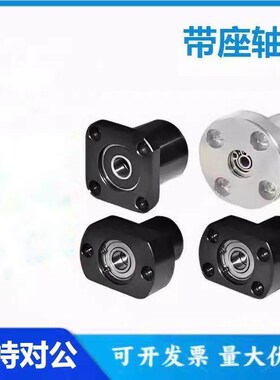 米斯米SBACB/SBGCB623/6210ZZ/DD/VV-20/30/35/40/50/60/70/80