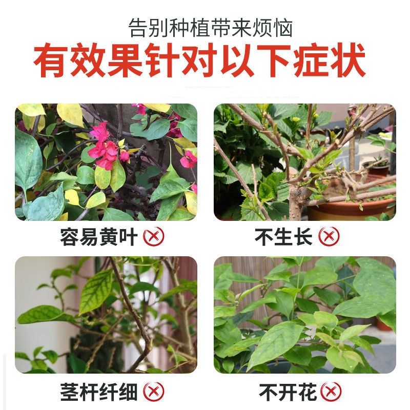 三角梅开花专用肥爆花催花促花骨粉营养颗粒氮磷钾通X用缓释复合