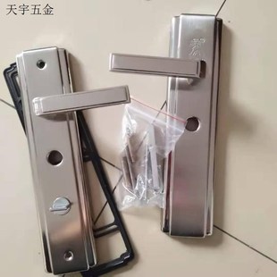 老式门锁防盗王力锁特能防盗门面板拉手圆孔单活T老式门锁配件大