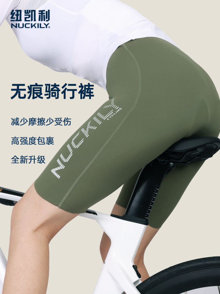 新凯利职业自行车服装妇女的新春季和夏季透气公路山地自行车无缝