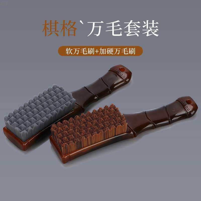 文玩刷子碳灰硼包浆上色万毛刷核桃专用金刚菩提硬毛软毛刷琪格刷