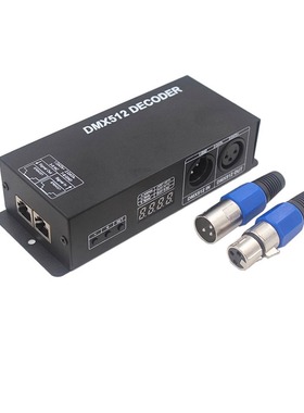 厂家直销4通道DMX512解码器RGBW控制器DMX512控制器舞台工程主控