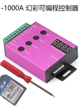 T1000A全彩SD卡单路控制器Led灯带幻彩2811/1903编程文字动画级联