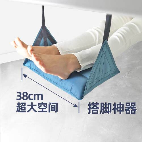折叠歇搁腿凳午睡放脚垫旅行飞机高铁充气脚踏睡觉神器办公室脚托