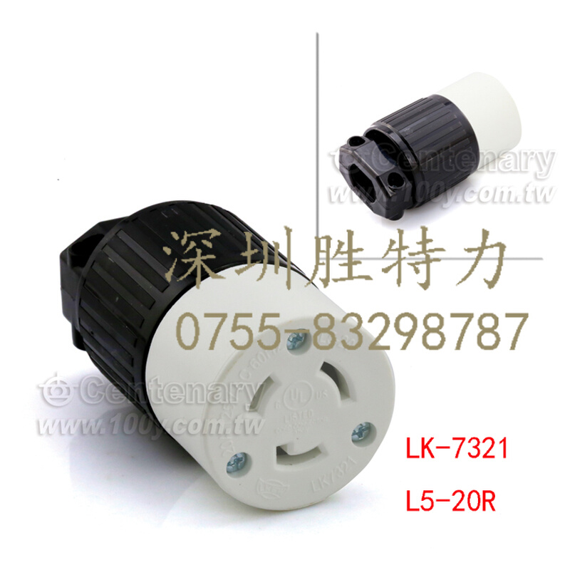 LK-7321 隆光LKEW 防脱引挂式连接器NEMA L5-20R 户外接线插座 电子/电工 插头 原图主图