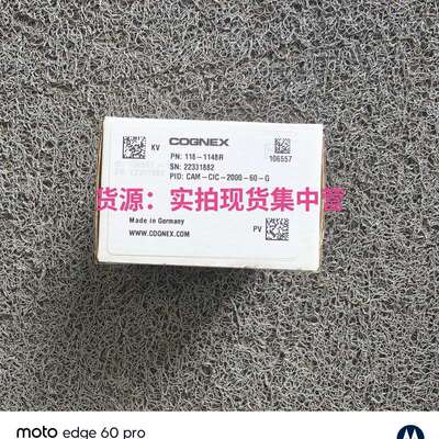 议价CAM-CIC-2000-60-G 康耐视COGNEX