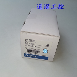 Omron 欧姆龙数字型全天式 议价H5F 定时开关