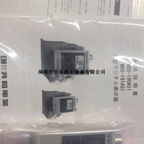 议价日本YOWA共和WDS-190AS1/LCR-S-160KNS19C数字表示器