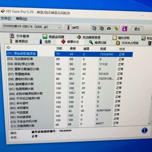 议价{议价}#好物分享 希捷酷st2000lm015 2t 2.5