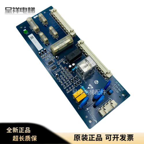 议价杭州西奥电梯PIB板 西子 速捷安全迴路板XIOLIFT PIBV1.1V1.3