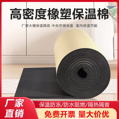 Professional Car Auto Door Protector Garage Rubber Strip