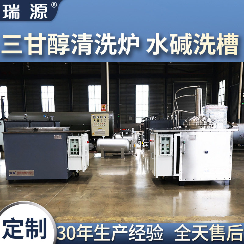 三甘醇水碱洗槽喷丝板模头清洗