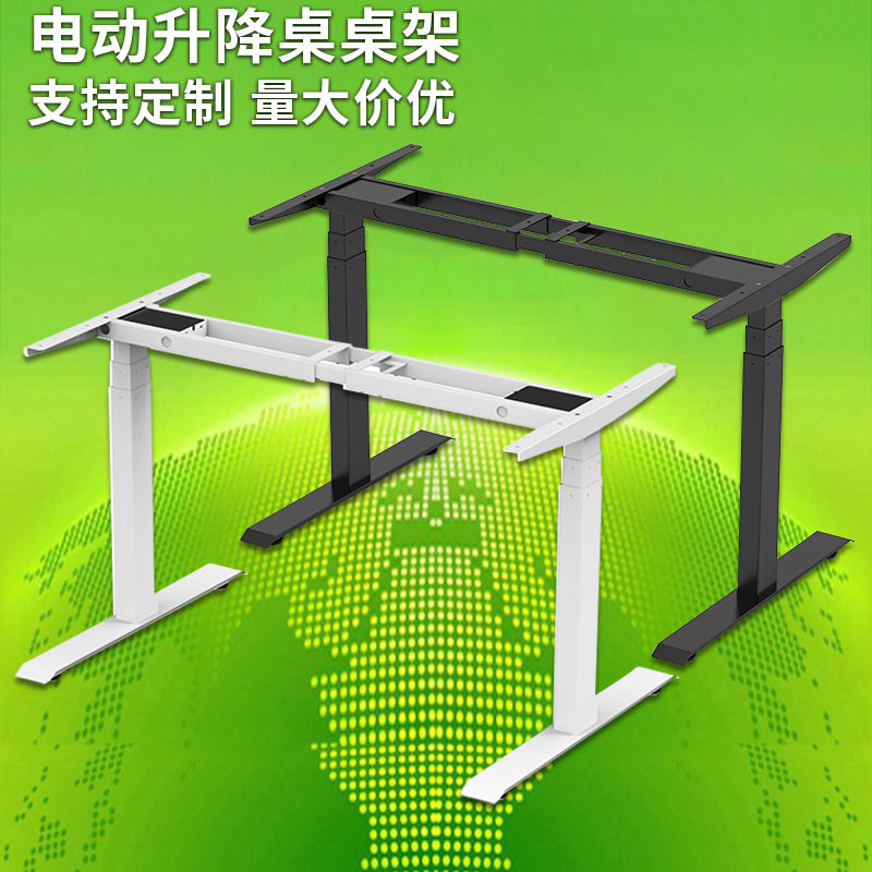 双电机三节升降桌架智能电动升降桌站立式单电机办公桌电脑桌桌腿