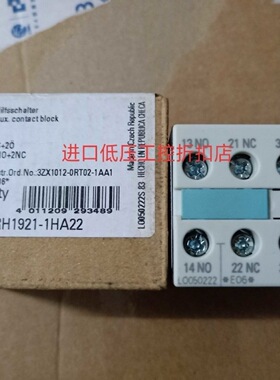 触点3RH1921-1HA22 3RH 1921-1FA22 2开2闭 现货