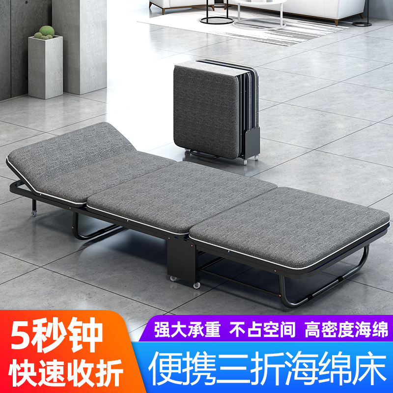 A10L折叠床便携陪护行军床
