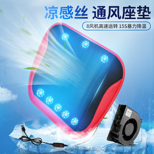 汽车坐垫通风制冷带风扇夏季 凉垫usb车载座椅吹风货车12v24v透气
